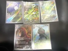 AR 5枚 まとめ売り ブラックボルト