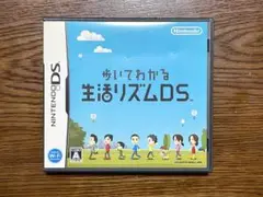 任天堂 DS ソフト 生活リズム