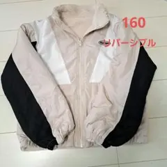 ボア 160 リバーシブル