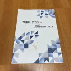 2025年最新】近畿大学教科書の人気アイテム - メルカリ