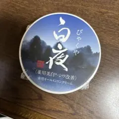 キティちゃん♡様 リクエスト 2点 まとめ商品