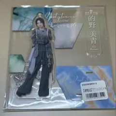 2025年最新】的野美青 アクスタの人気アイテム - メルカリ