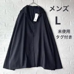 【未使用タグ付き】オペークドットクリップ 長袖シャツ ボタンレス　メンズL