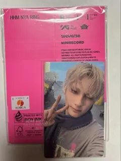 TXT アルバム PPULBATU ver ヒュニンカイ