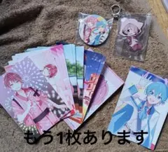 すとぷり ブロマイド コンプリートセット 缶バッジ アクスタ セット売り