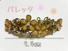 clip paris  バレッタ