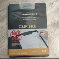 Item thumbnail for item bc61c8bd-1d2e-4359-913c-7aa9b55d3e0d