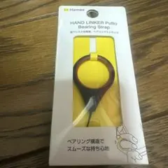 Hamee HAND LINKER Putto Bearing Strap