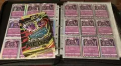 達*様 ポケモンカード ゲンガー　まとめ売り048/172スタートセットMEGA