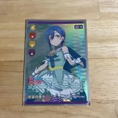 ラブカ SAPPHIRE MOON P+ 若菜四季