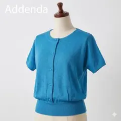 【美品】Addenda アデンダ レナウン 半袖ニットカーディガン M 日本製のサムネイル