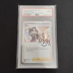 トレーナーカードコレクション