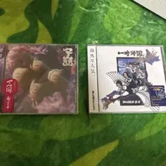 新しい学校のリーダーズ一時帰国&マ人間セット