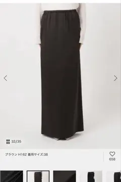 ミニスカートのおすすめ PROMO XYシリーズプロモーションカード PROM