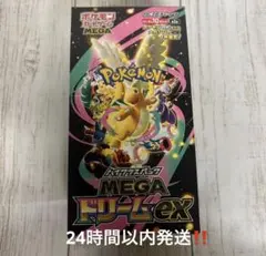 ポケモンカード　メガドリームex 1BOX シュリンクなし　ペリペリ付き