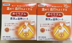 ねこ(出品お休み中　プロフ1/4更新様 リクエスト 2点 まとめ商品