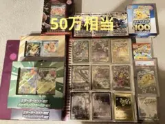 2026年最新】ポケカ引退品の人気アイテム - メルカリ