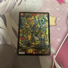 ボルメテウス武者ドラゴン武偉　金シク版　4枚セット　シークレット ボルメテウス武者ドラゴン武偉 4枚セット シークレット