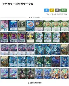 フィオナアカシック3 アナカラーフィオナ - メルカリ