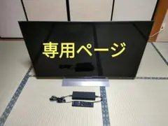 2026年最新】KJ-49X9000Eの人気アイテム - メルカリ