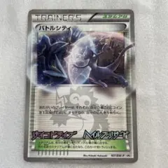 2026年最新】バトルシティ プロモの人気アイテム - メルカリ