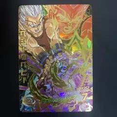 ドラゴンボールヒーローズ 旧弾 ベジータGT