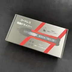 電動ドライバー 小型 軽量 2000mAh 最大トルク5N.m 新品 充電式