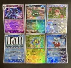 ポケモンカード　モンスターボールミラー6枚セット