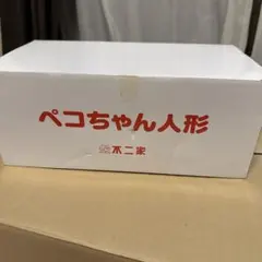 후지야 페코짱 인형