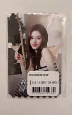 TWICE オンラインくじ サナ