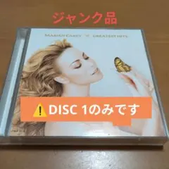 【⚠️DISC １のみ】マライア・キャリー/グレイテスト・ヒッツ