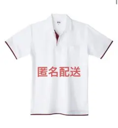 ホワイト ポロシャツ M Printstar ポロシャツ 195BYP トムス