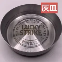 ステンレス　灰皿 ピース ラッキーストライク LUCKYSTRIKEのサムネイル