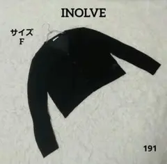 INOLVE Vネックカーディガン ブラック 薄手 F 無地シンプル カジュアル