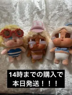 CRYBABY Vacation Mode On シリーズ ぬいぐるみペンダント