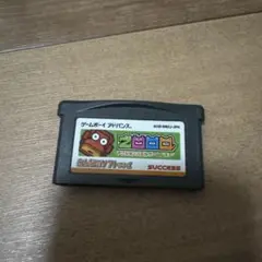 みんなのロボットアドバンス