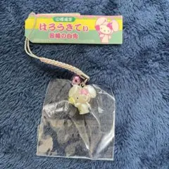 2026年最新】山陰限定因幡の白兎バージョンの人気アイテム - メルカリ