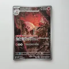 2026年最新】シリーズ：スカーレット&バイオレット ポケモンカード