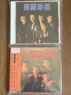 男闘呼組 8cm 短冊 CD まとめ売り 5点セット 男闘呼組 8cm 短冊 CD まとめ売り 5点セット - メルカリ