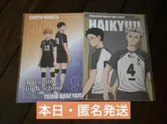 ハイキュー!!プラザ 購入特典ポストカード 烏野　梟谷