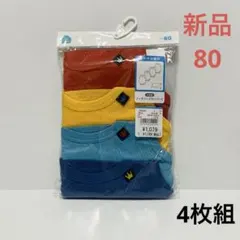 ベビーノースリーブ　ロンパース　4枚組 80 メッシュ　さわやか素材