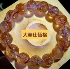 ✨大特価価格‼️ガウリシャンカール水晶&トルマリンインクォーツブレス 