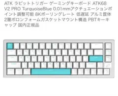 AULA アウラ Hero84 Pink HERO84J-SG-PK キーボード - メルカリ
