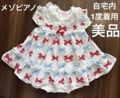メゾピアノ⭐︎エプロンワンピース⭐︎リボン柄⭐︎美品