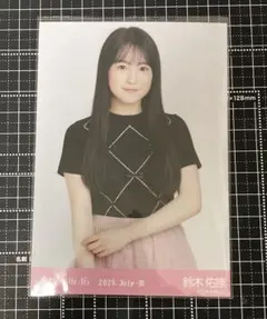 もん*プロフ必読様 リクエスト 5点 まとめ商品