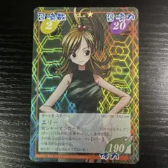 2026年最新】シャーマンキング カード スペシャルの人気アイテム