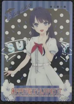 蓮ノ空 村野さやか クリアカード ブロマイド ゲーマーズ