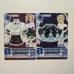 アイカツ！　藤堂ユリカ　PC　グリーンステージブラウス　グリーンステージスカート