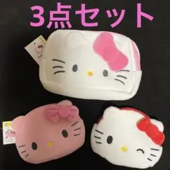 韓国限定　キティ　ポーチ　３点セット　日本未入荷　ダイソー