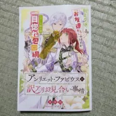 オンデマンドペーパー